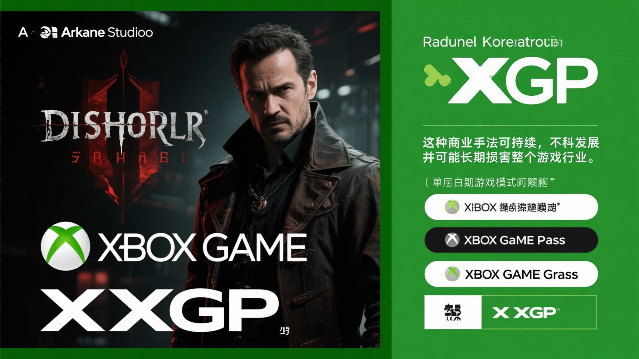 fn 蜂鸟电竞服务中心